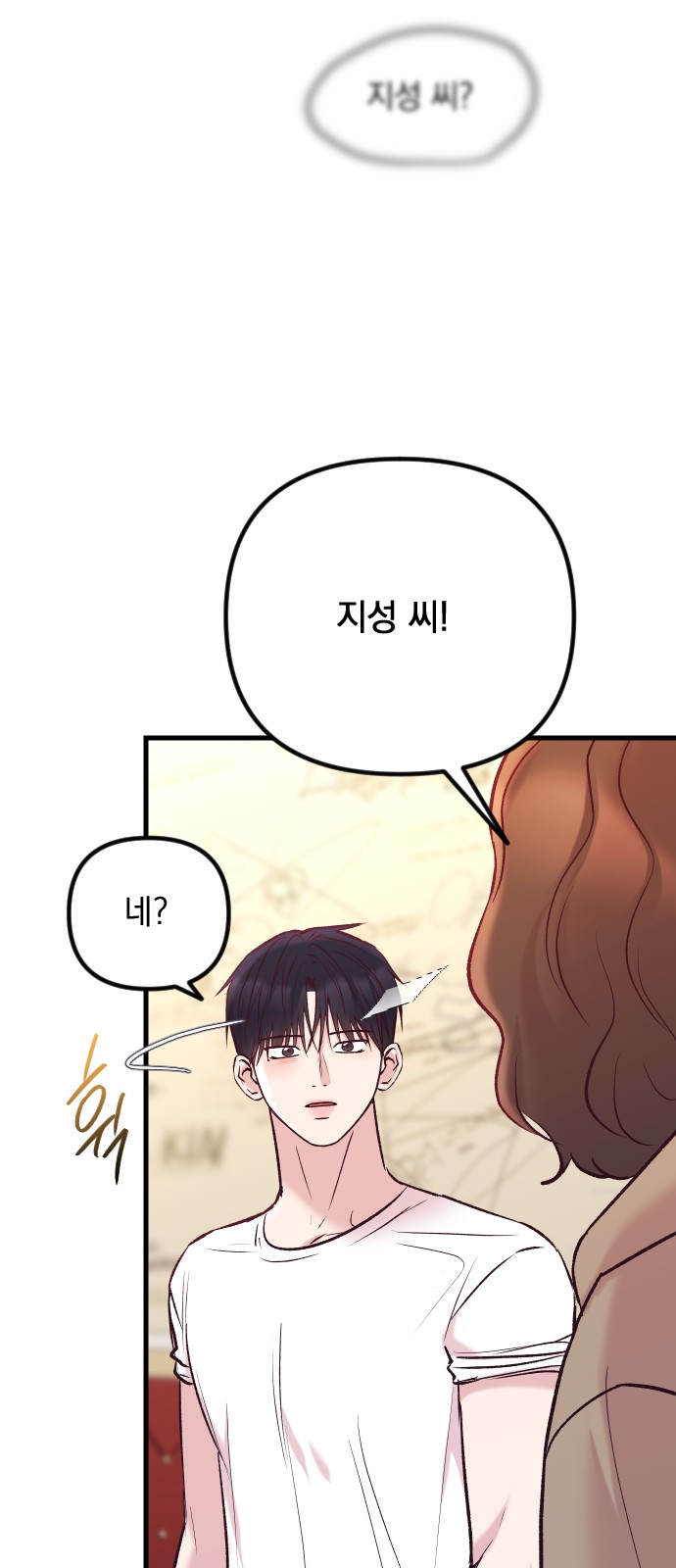 78 페이지