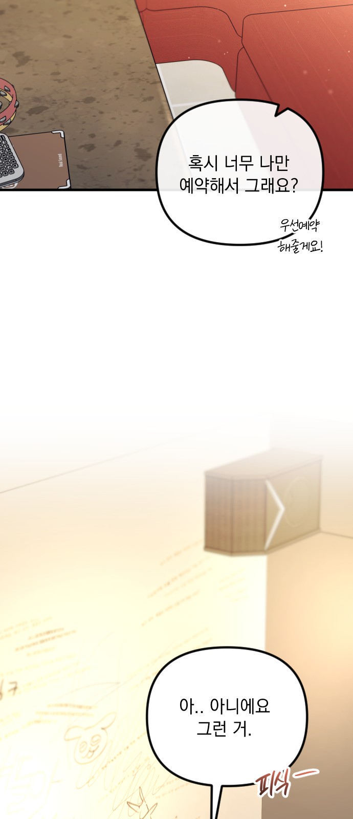 80 페이지