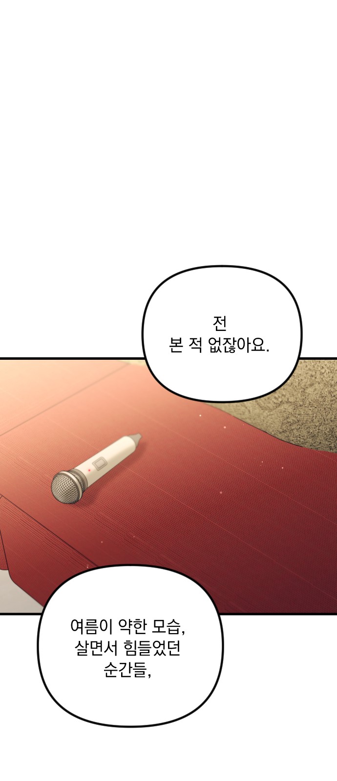 87 페이지