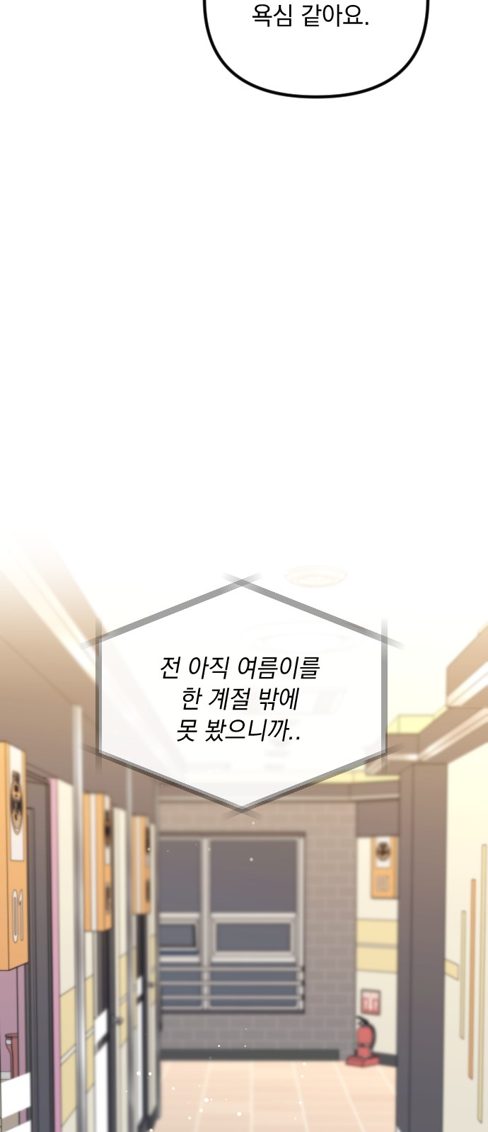 89 페이지
