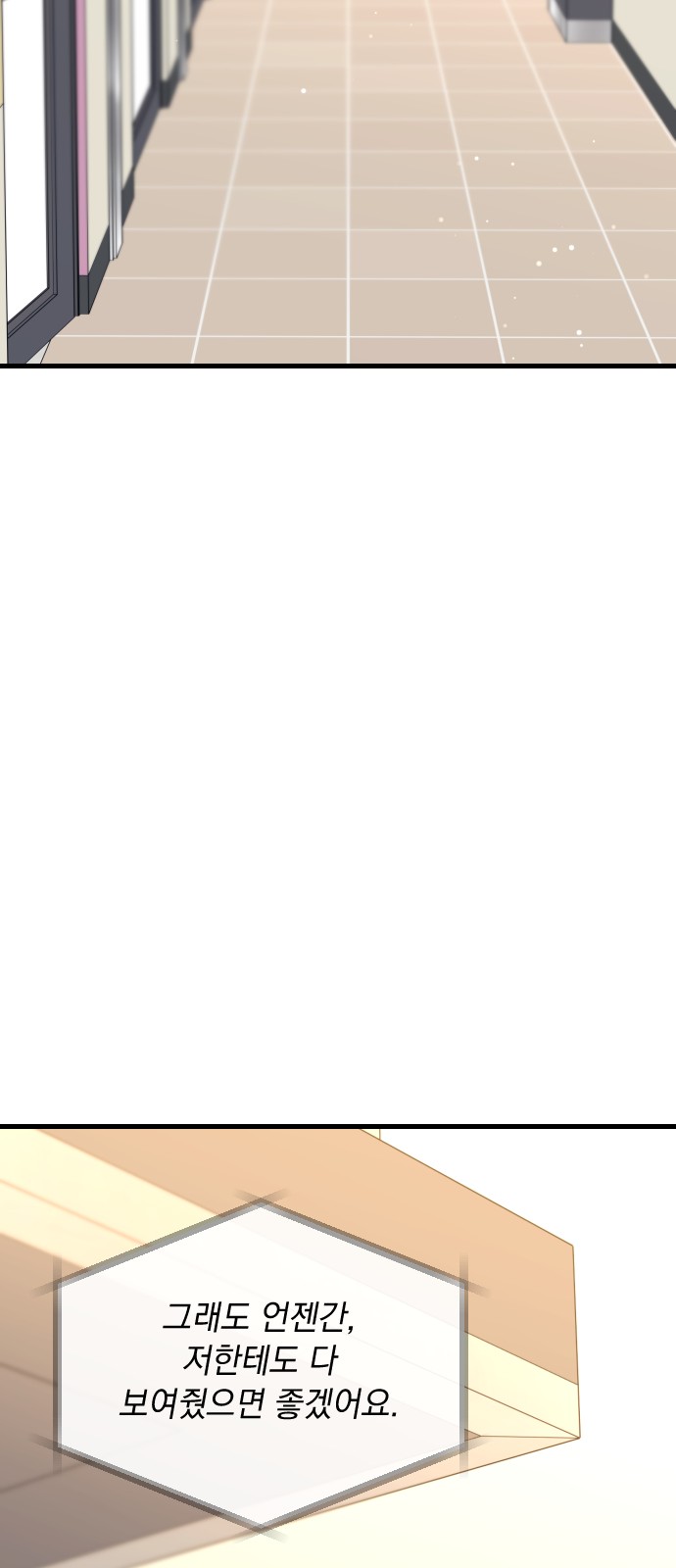 90 페이지