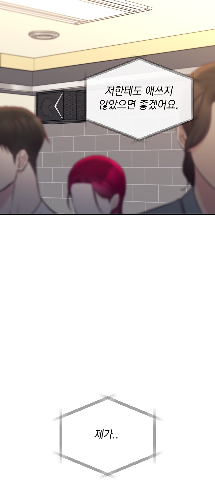 92 페이지