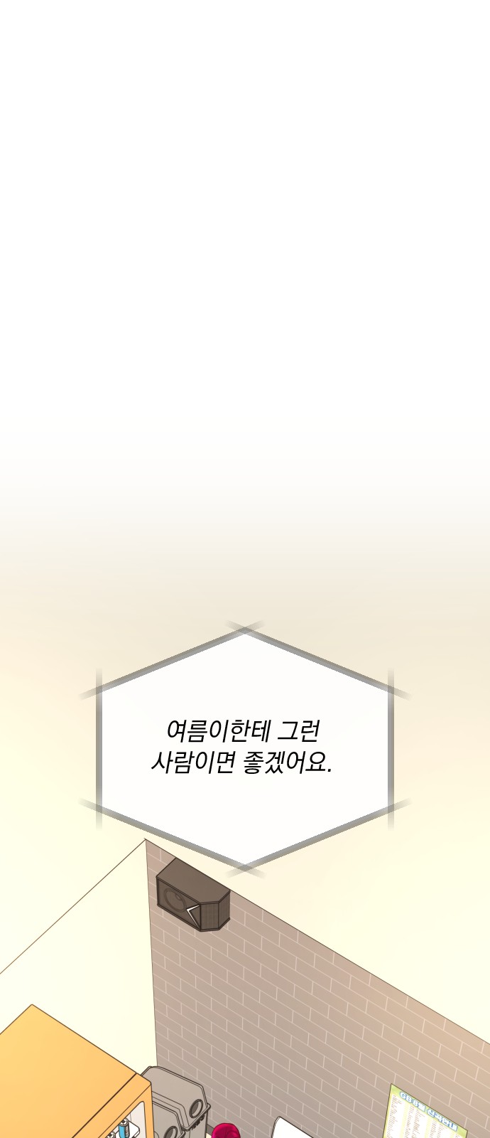 93 페이지