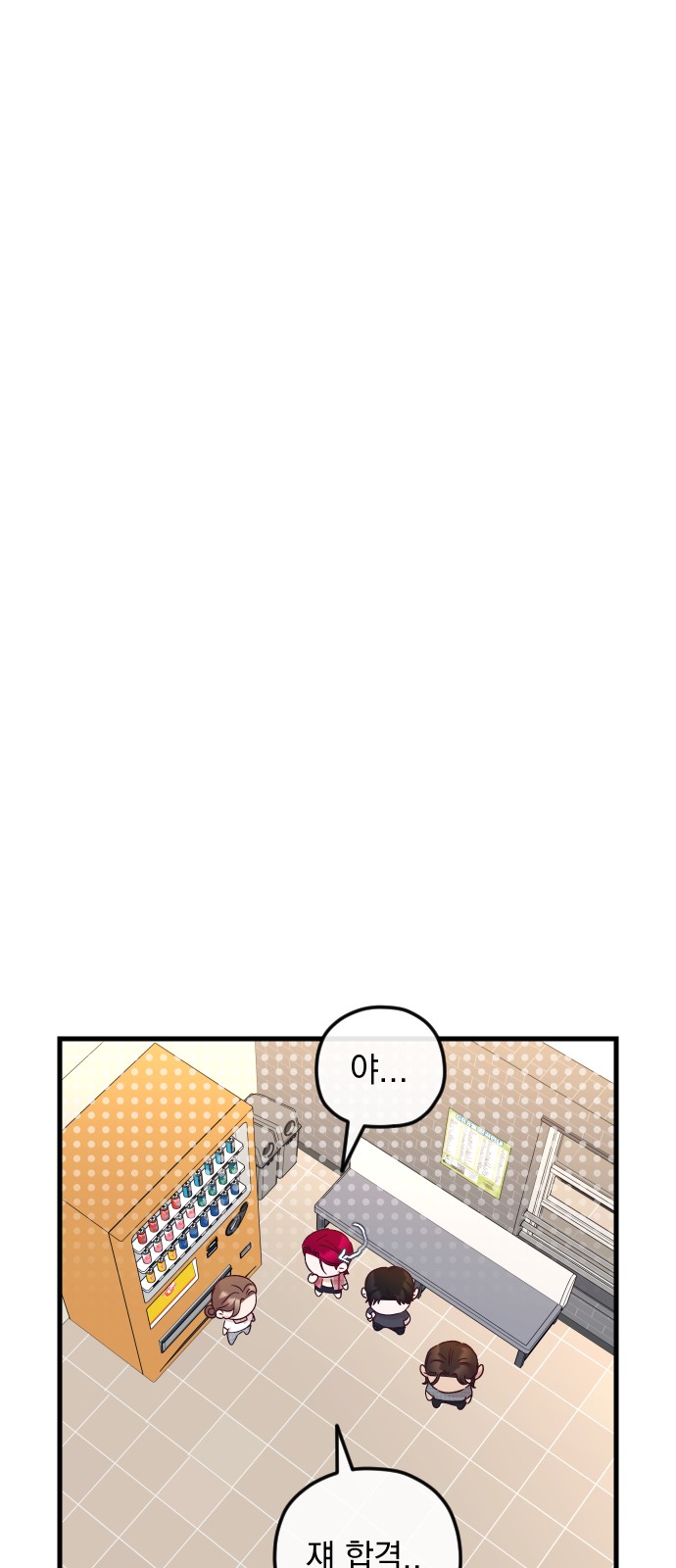 95 페이지
