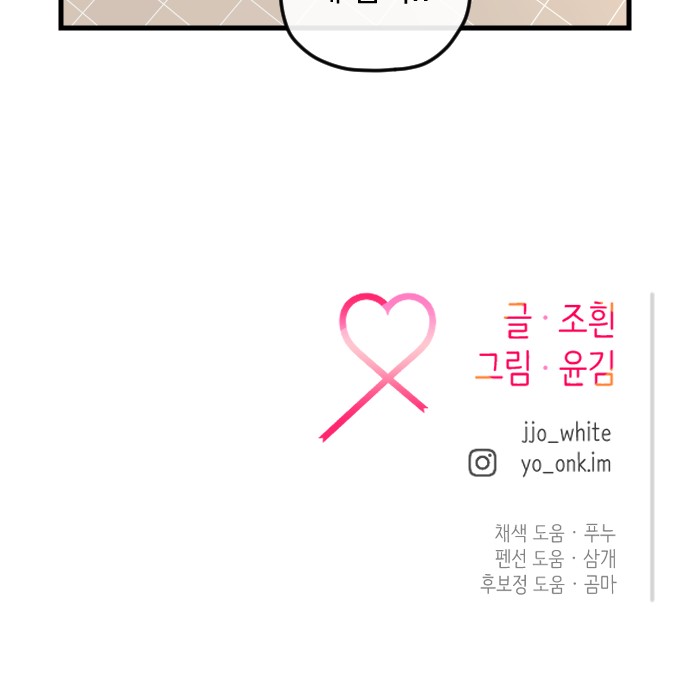 96 페이지