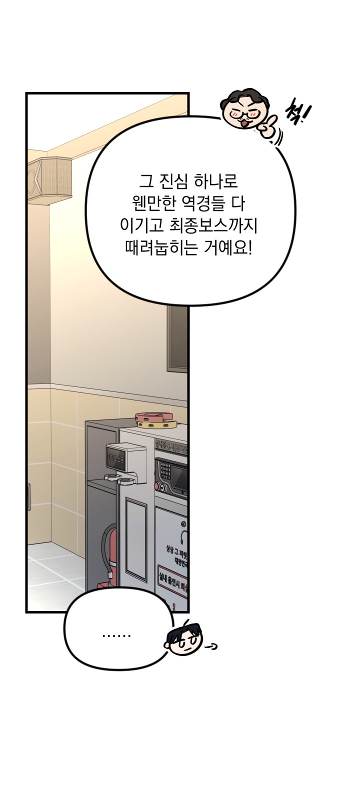 10 페이지