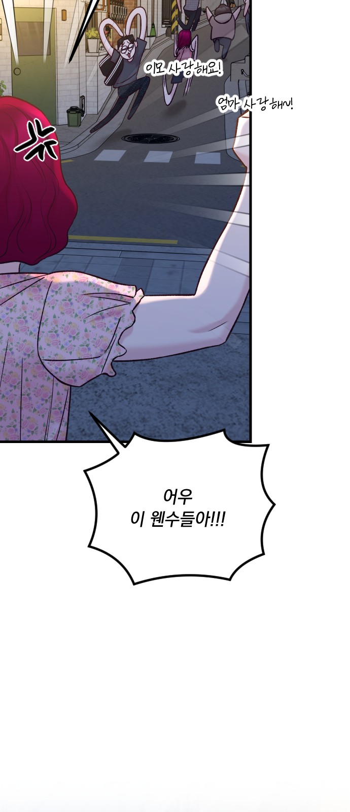 102 페이지