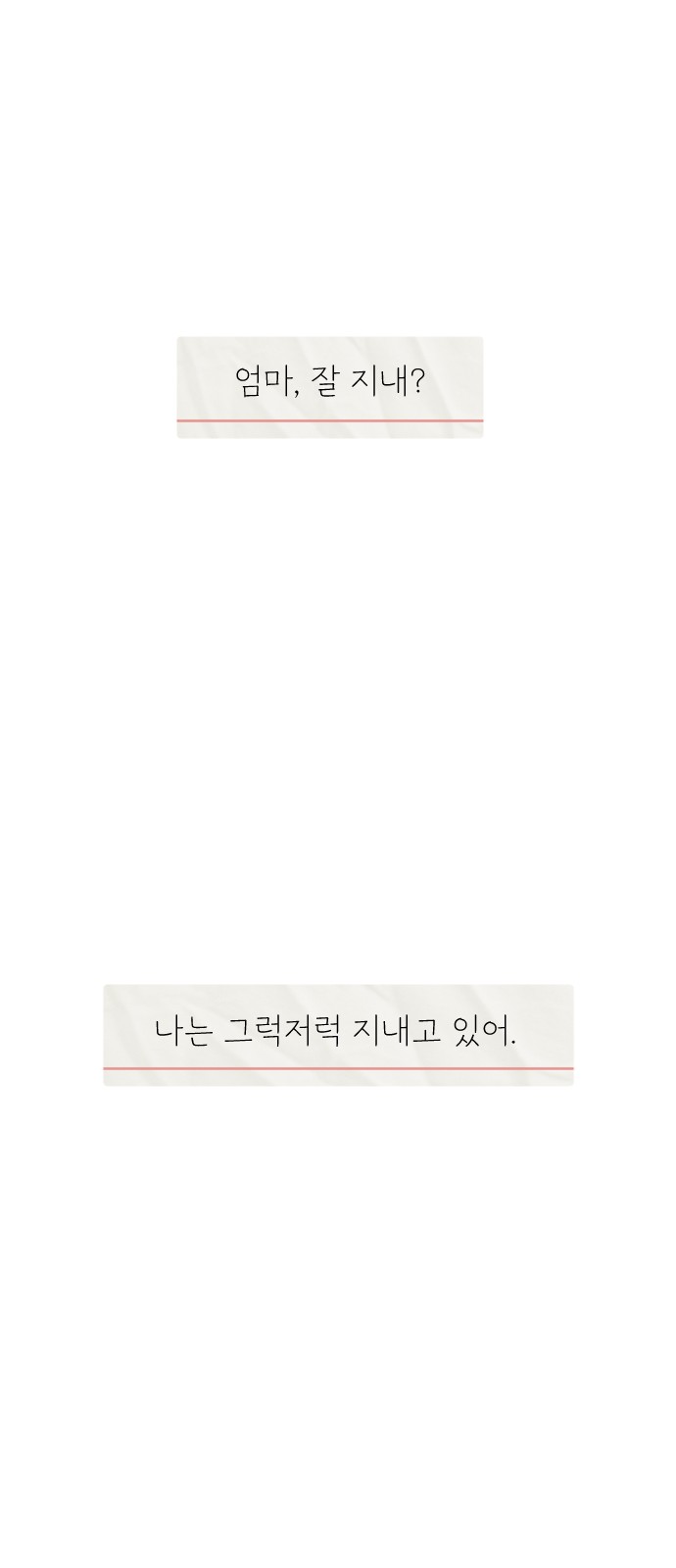 110 페이지