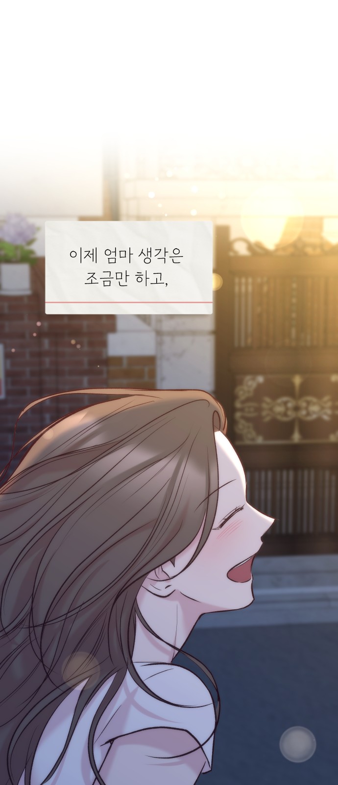 112 페이지