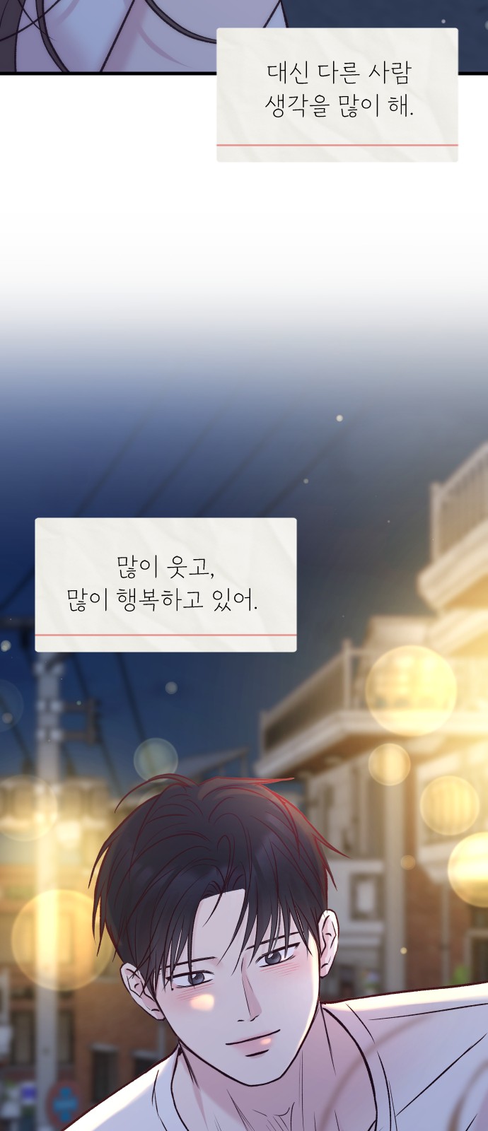 113 페이지