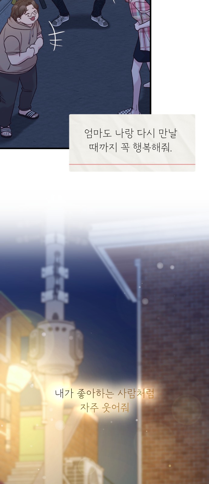 115 페이지