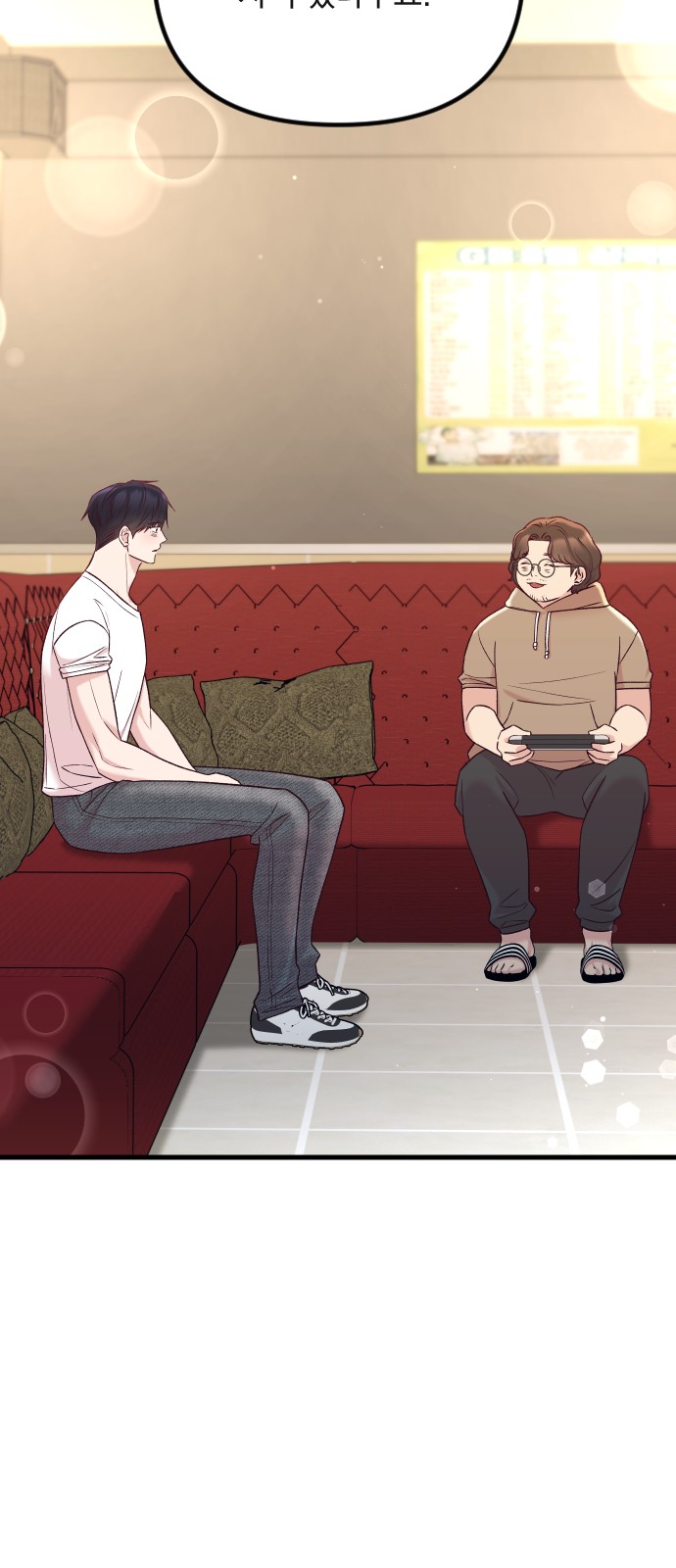 13 페이지