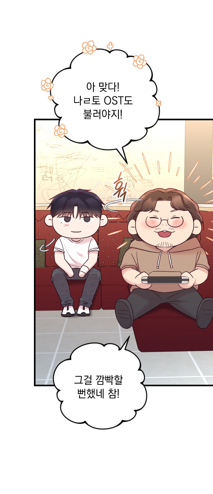 14 페이지