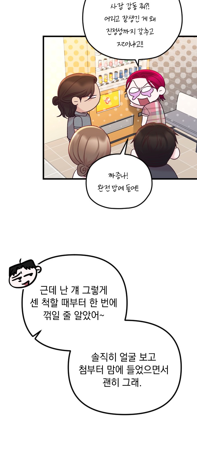 20 페이지