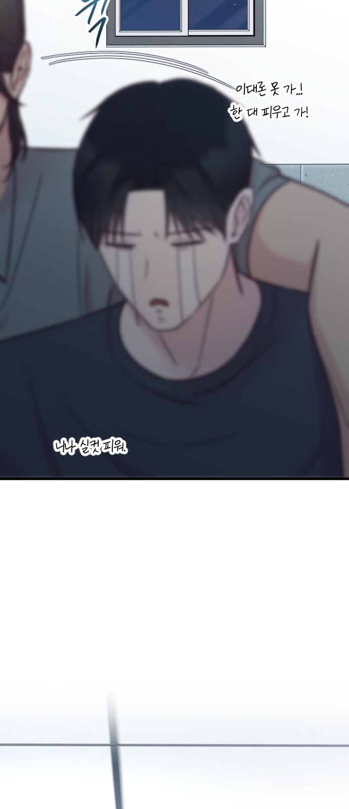 36 페이지