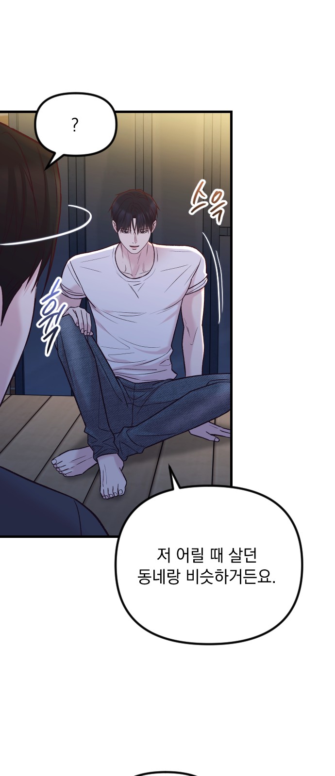 47 페이지