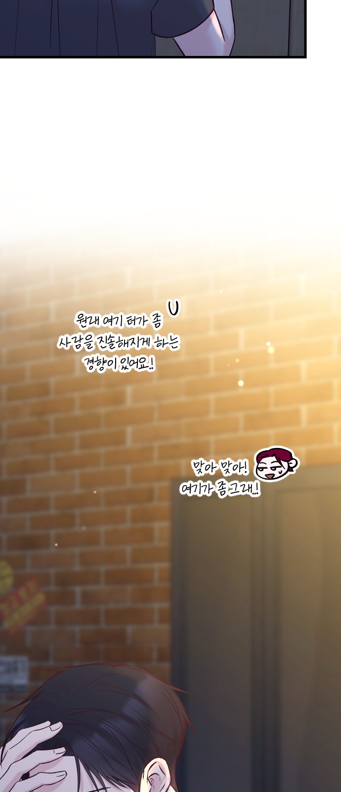 61 페이지