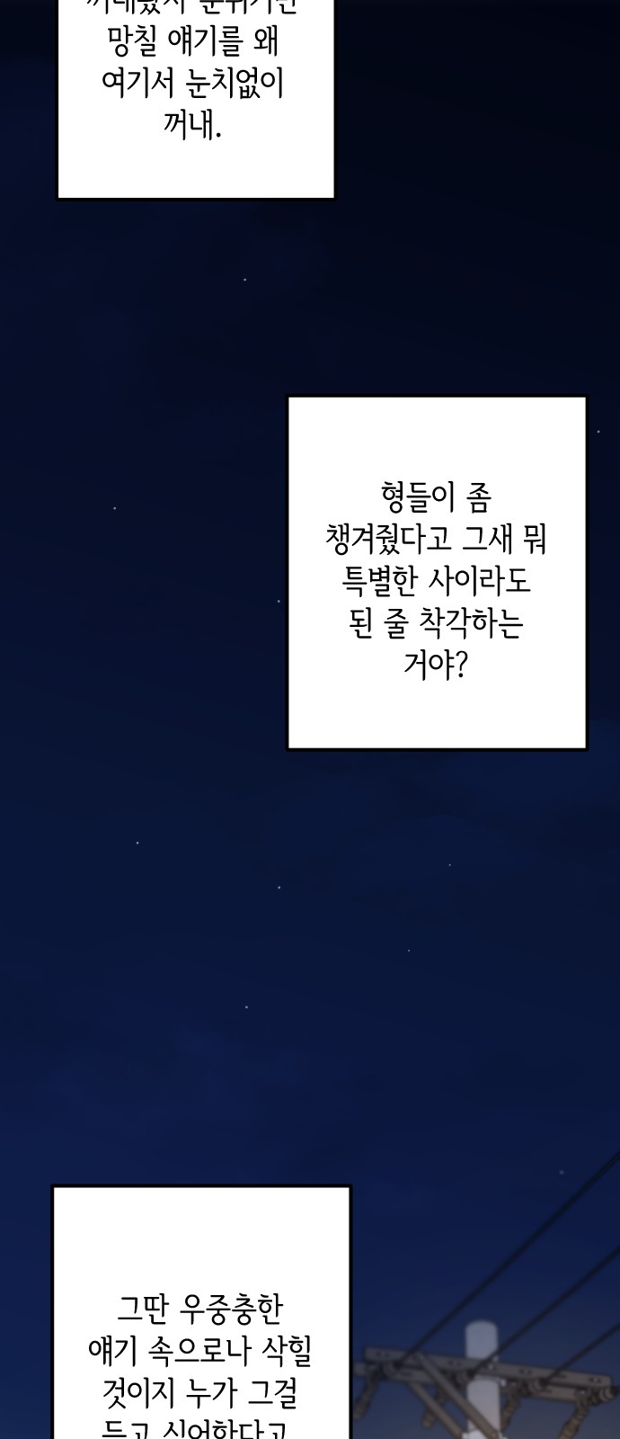 63 페이지