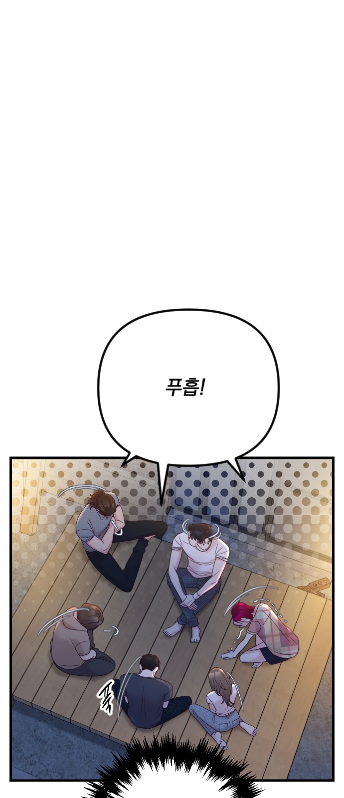 73 페이지