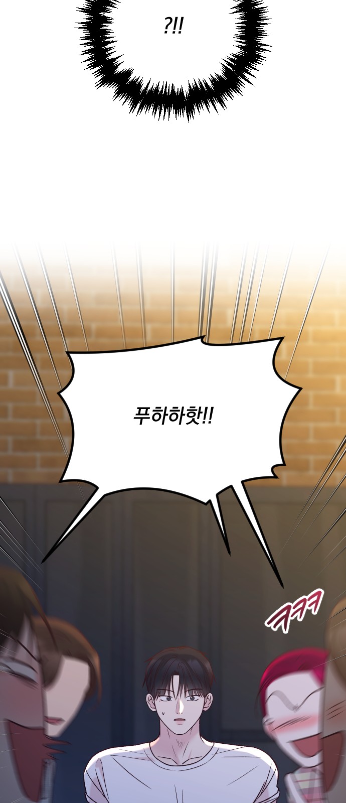 74 페이지