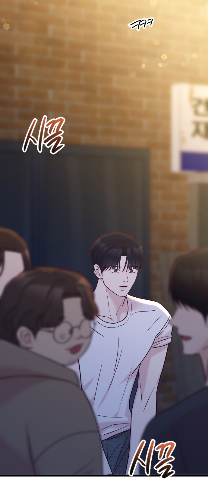 77 페이지