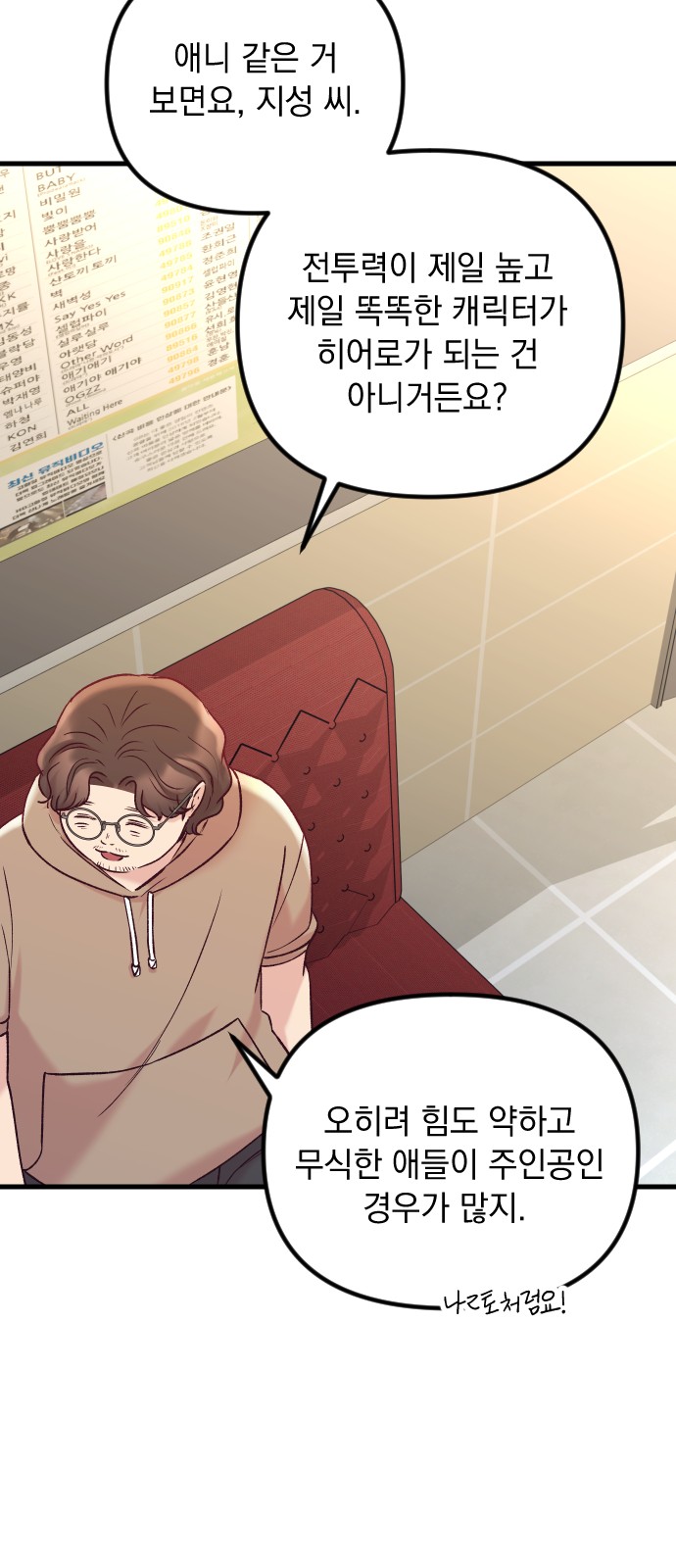 8 페이지