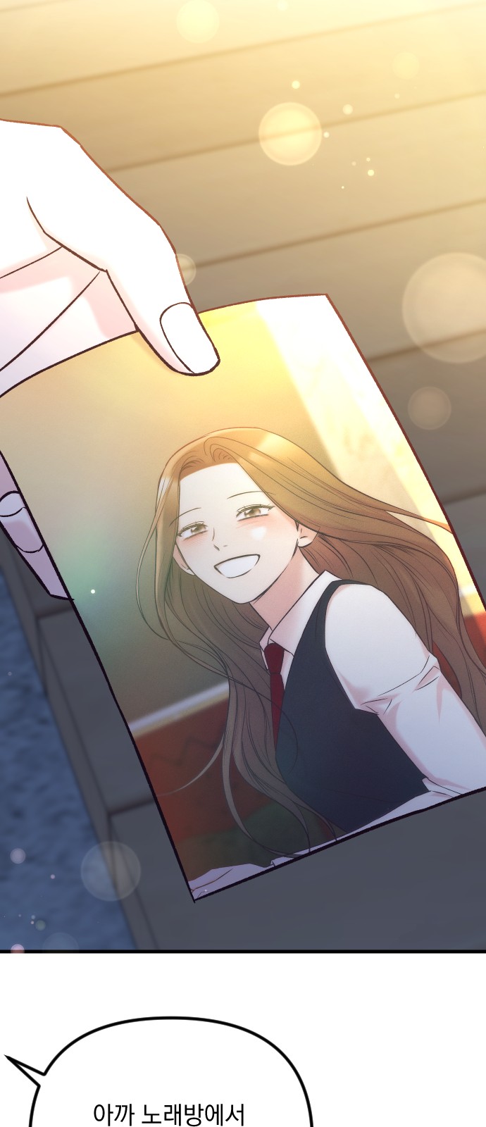 86 페이지