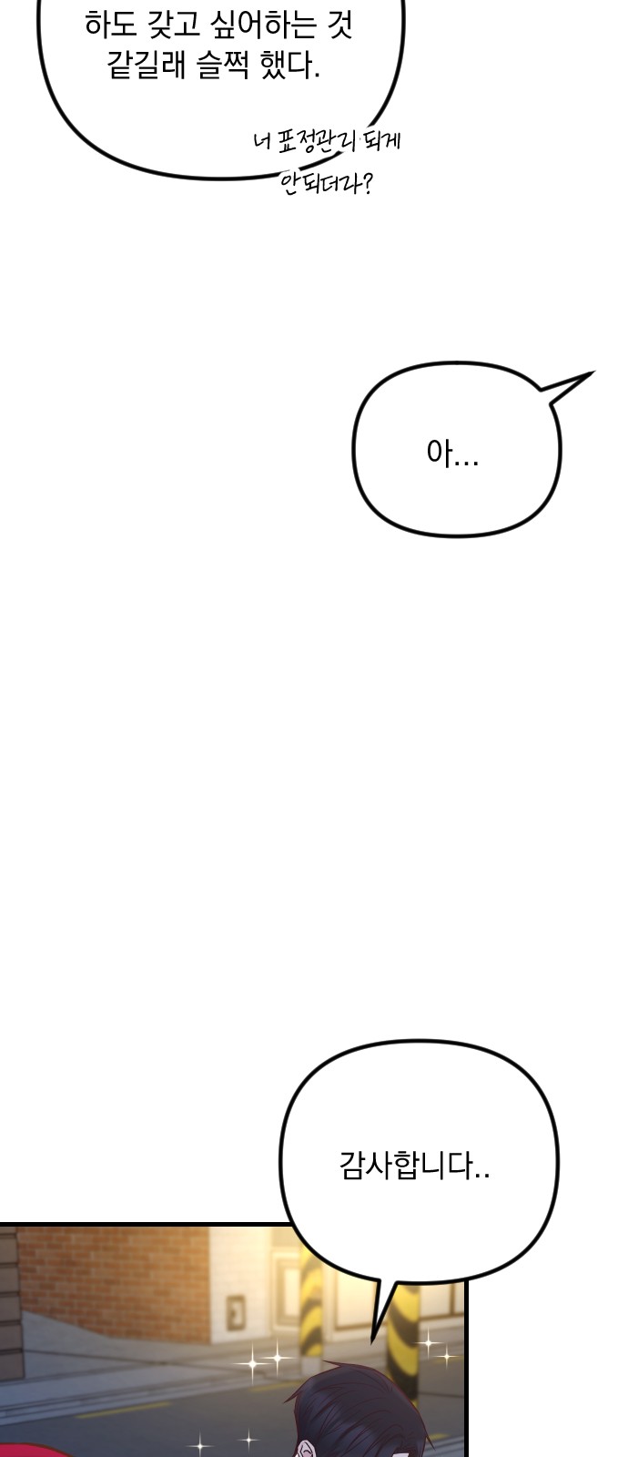 87 페이지