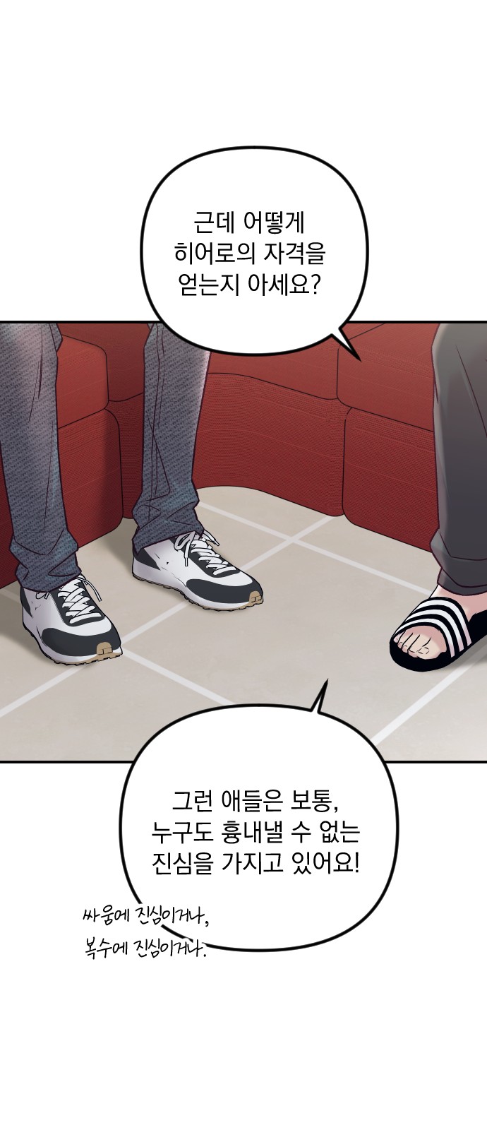 9 페이지