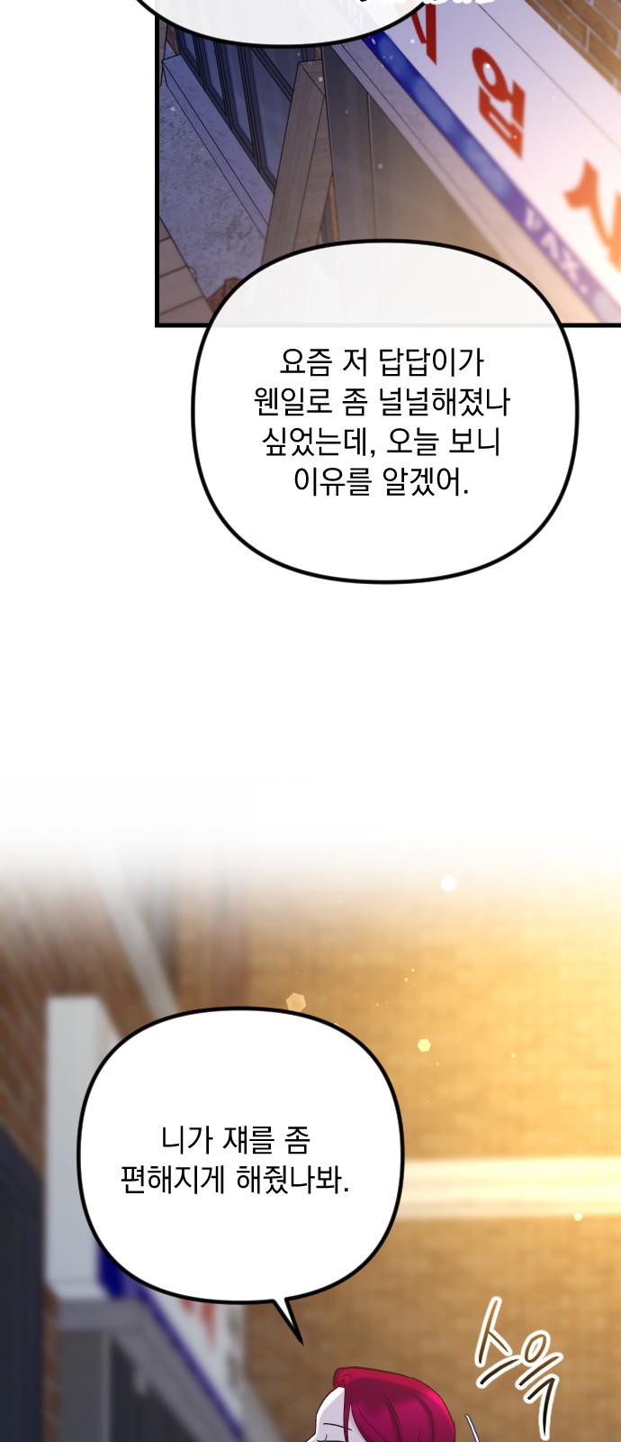 90 페이지