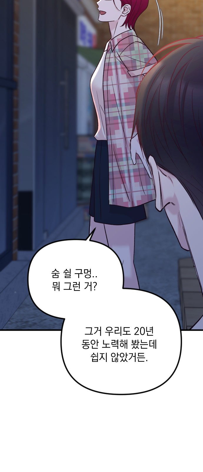91 페이지