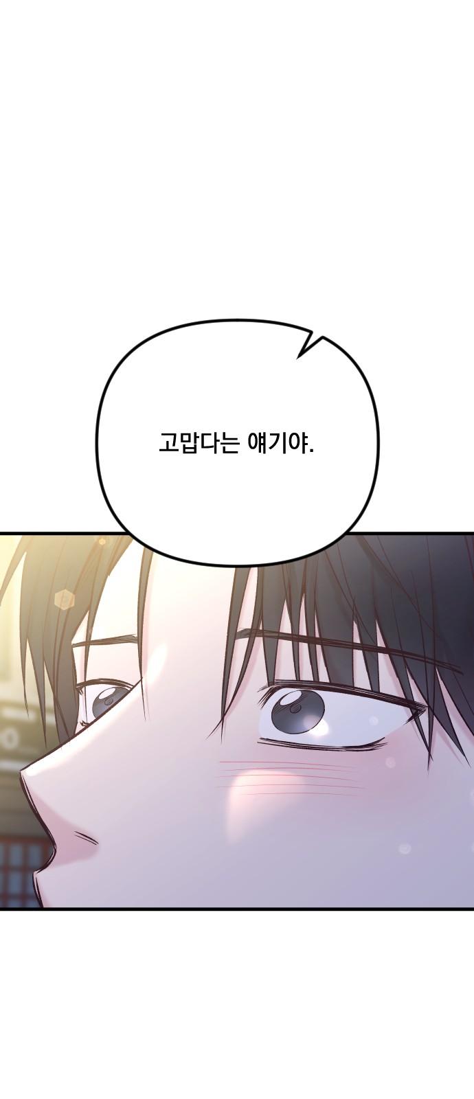 92 페이지