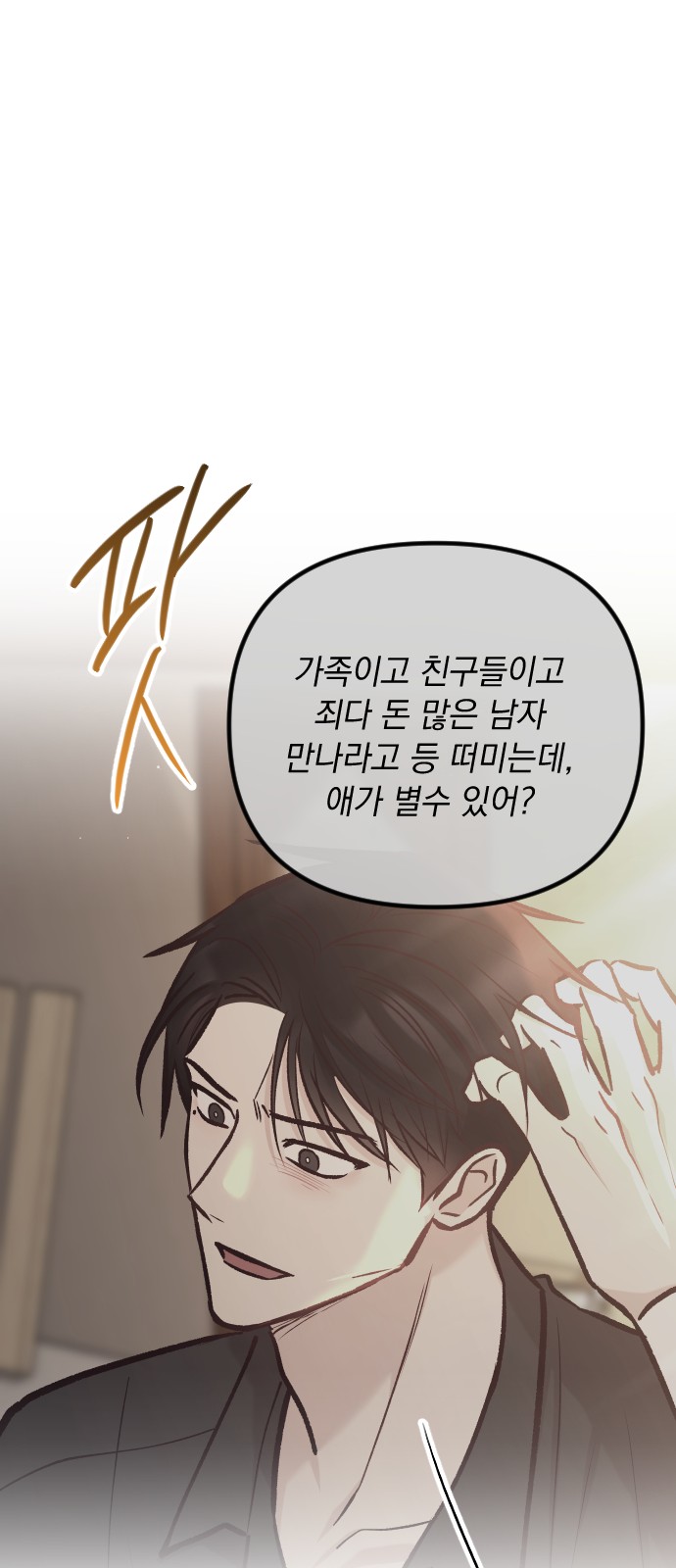 93 페이지