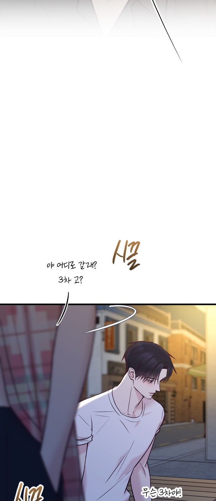 94 페이지