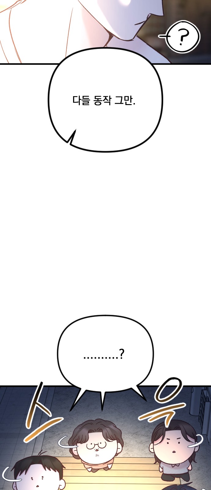 96 페이지