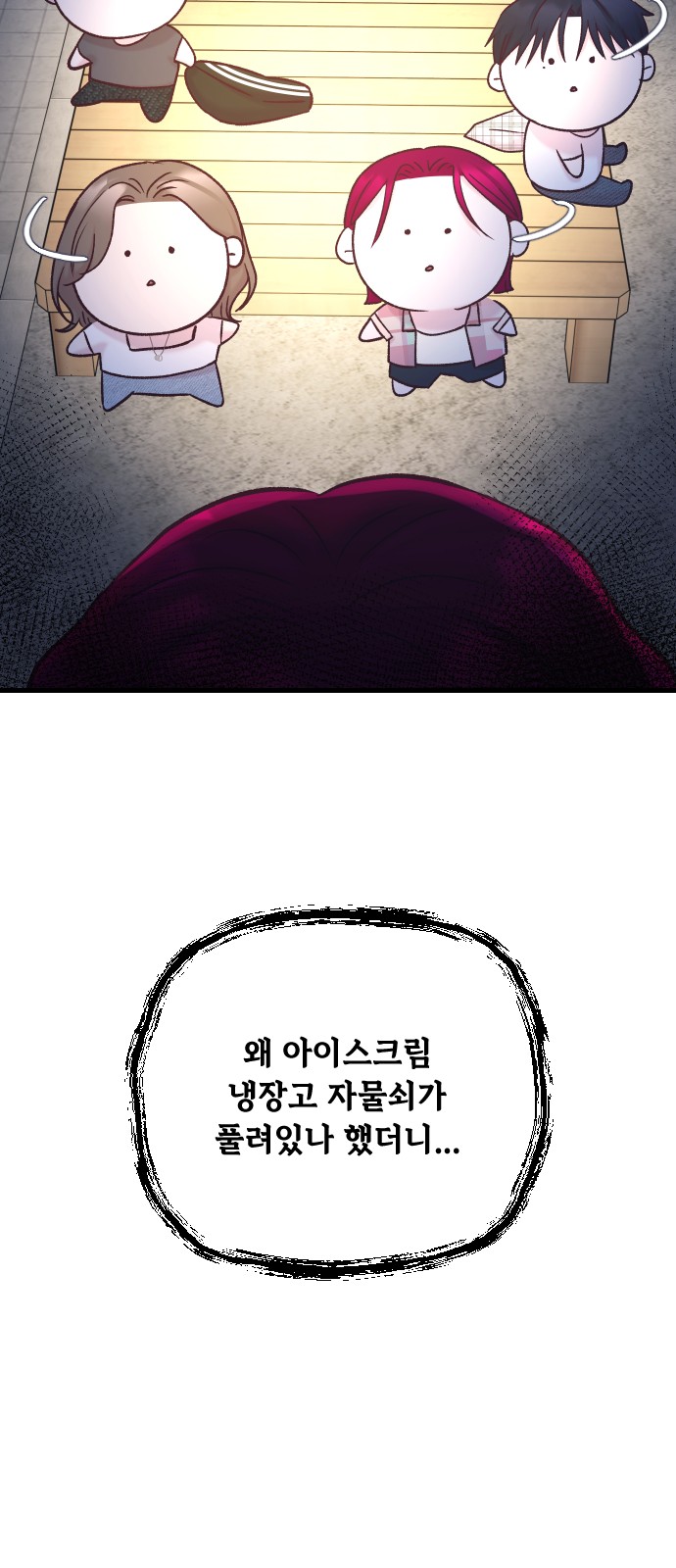 97 페이지