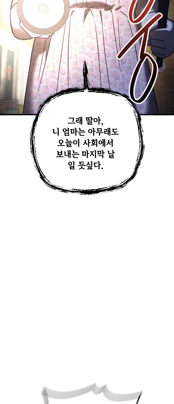 99 페이지