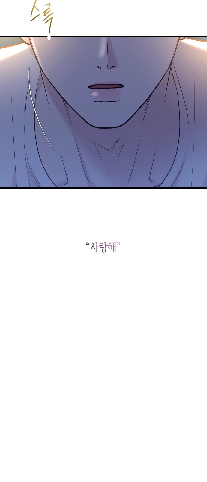 104 페이지