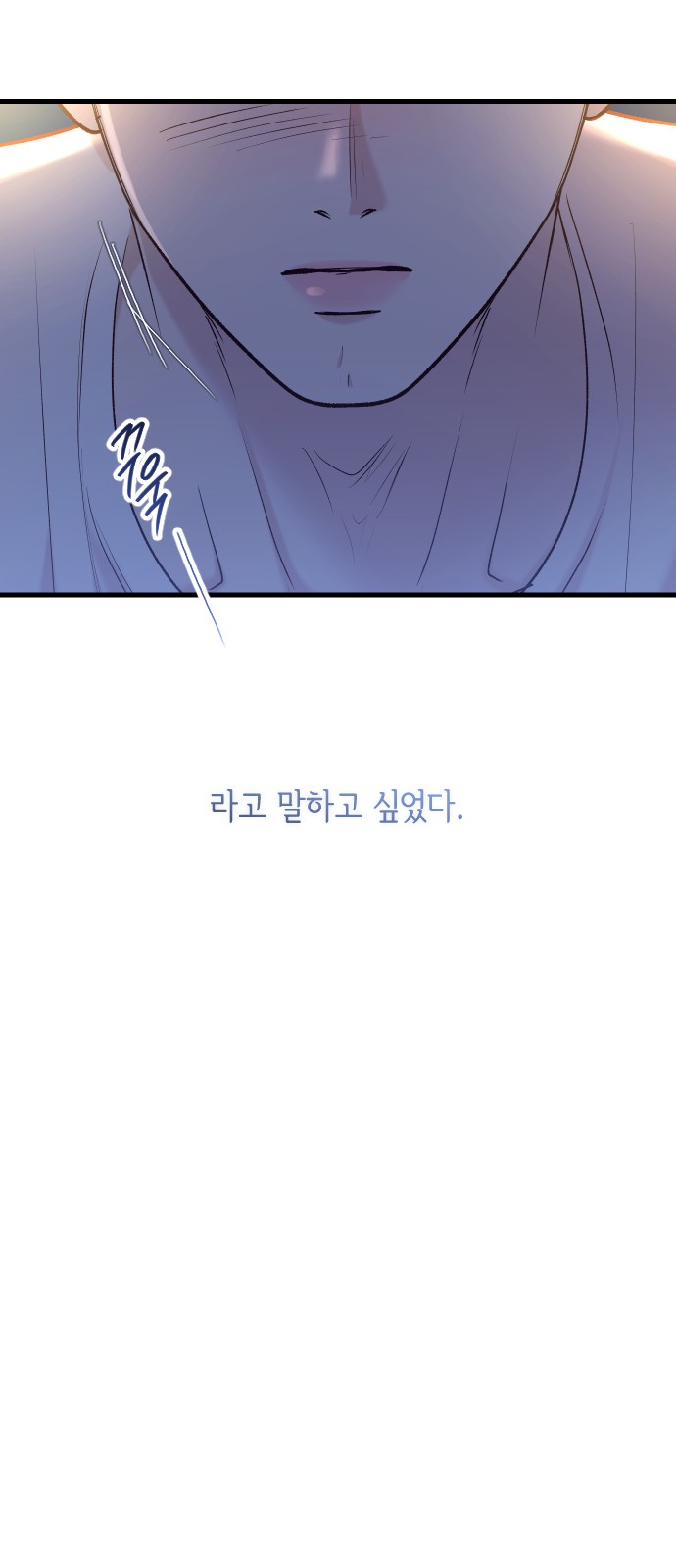 105 페이지