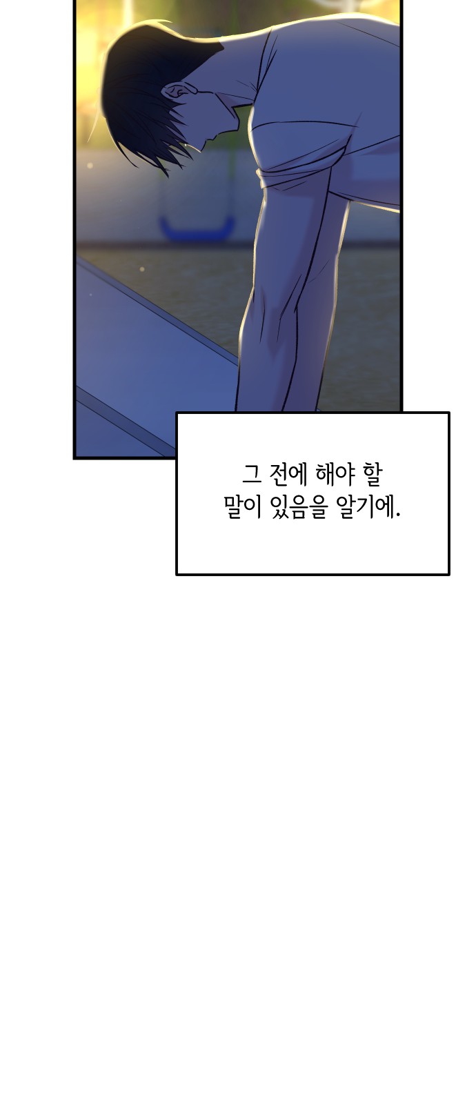 107 페이지
