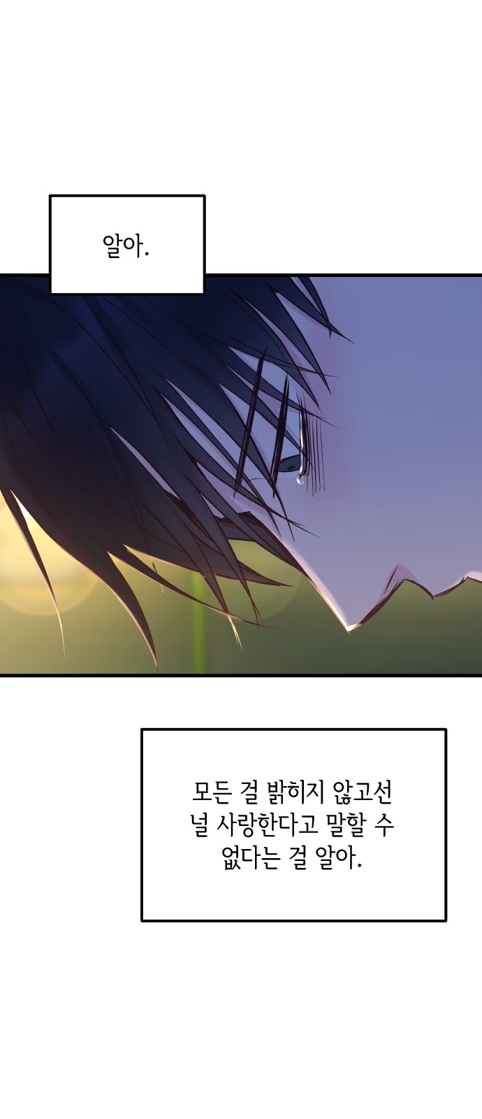 109 페이지
