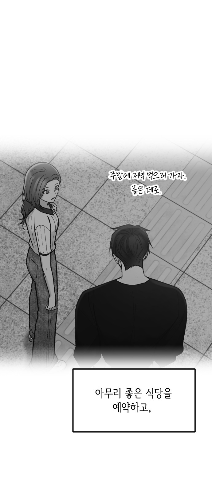 110 페이지