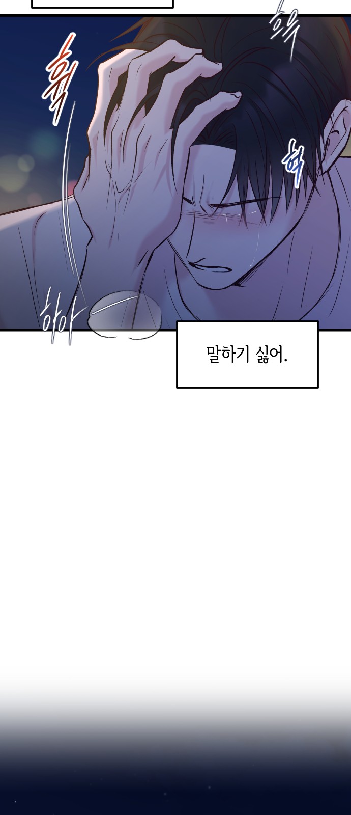 116 페이지