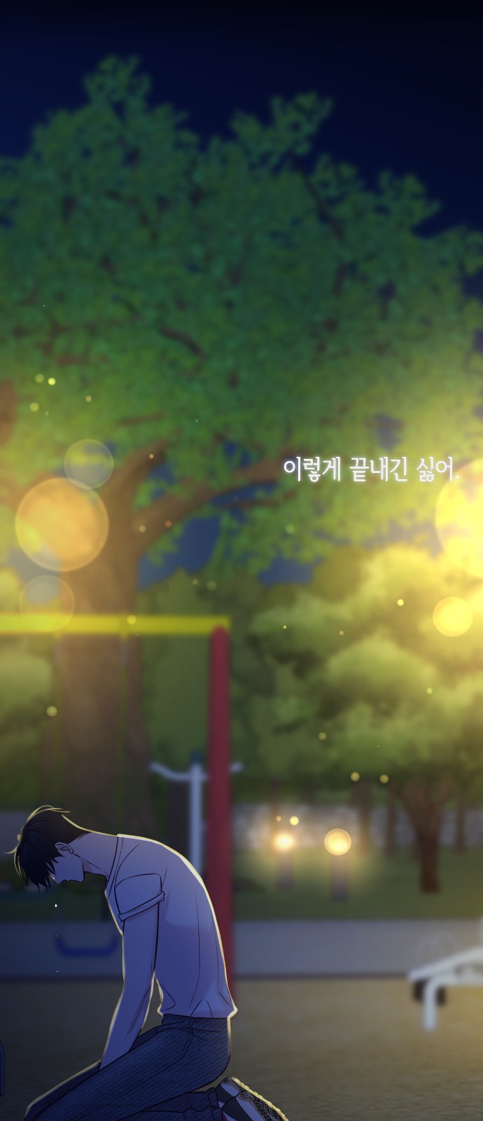 118 페이지