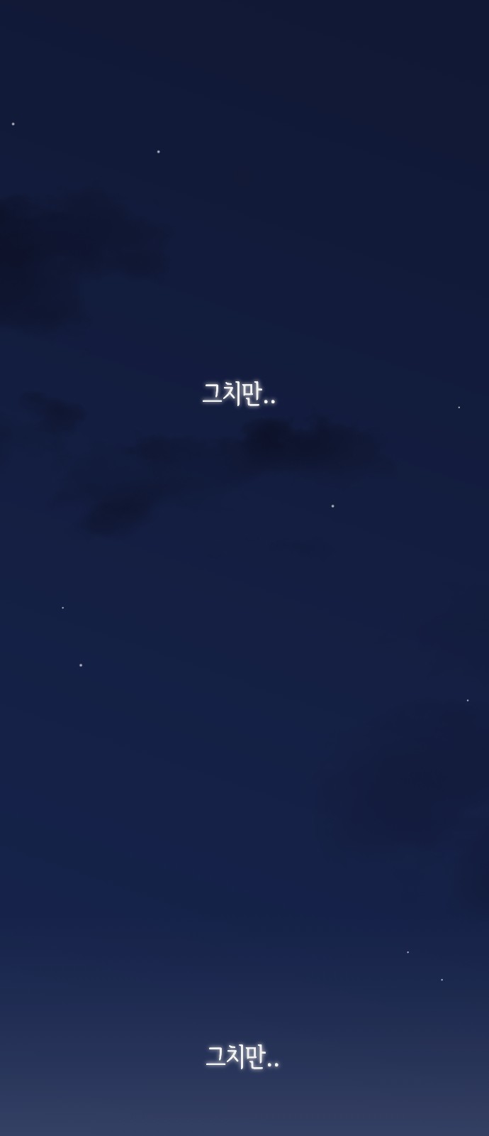 121 페이지