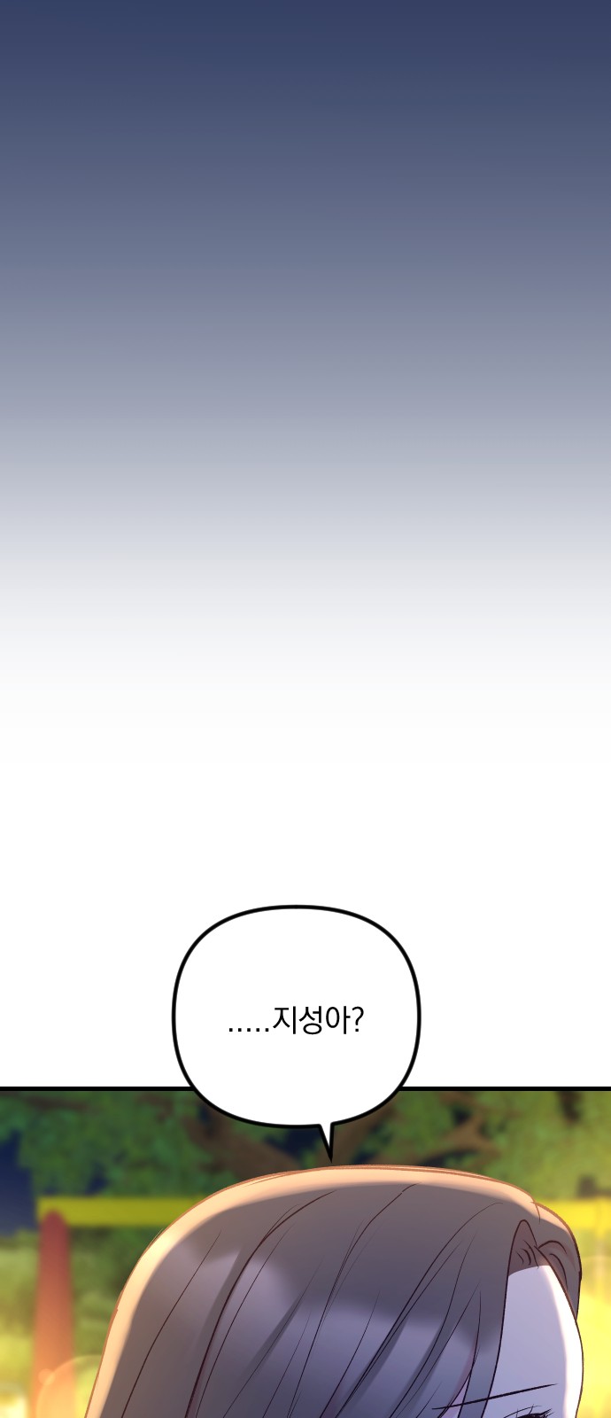122 페이지