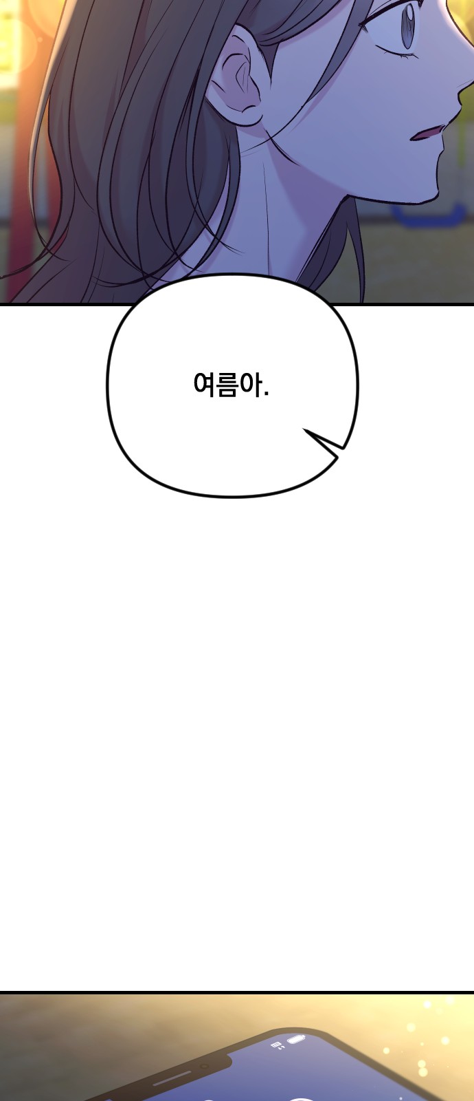 123 페이지