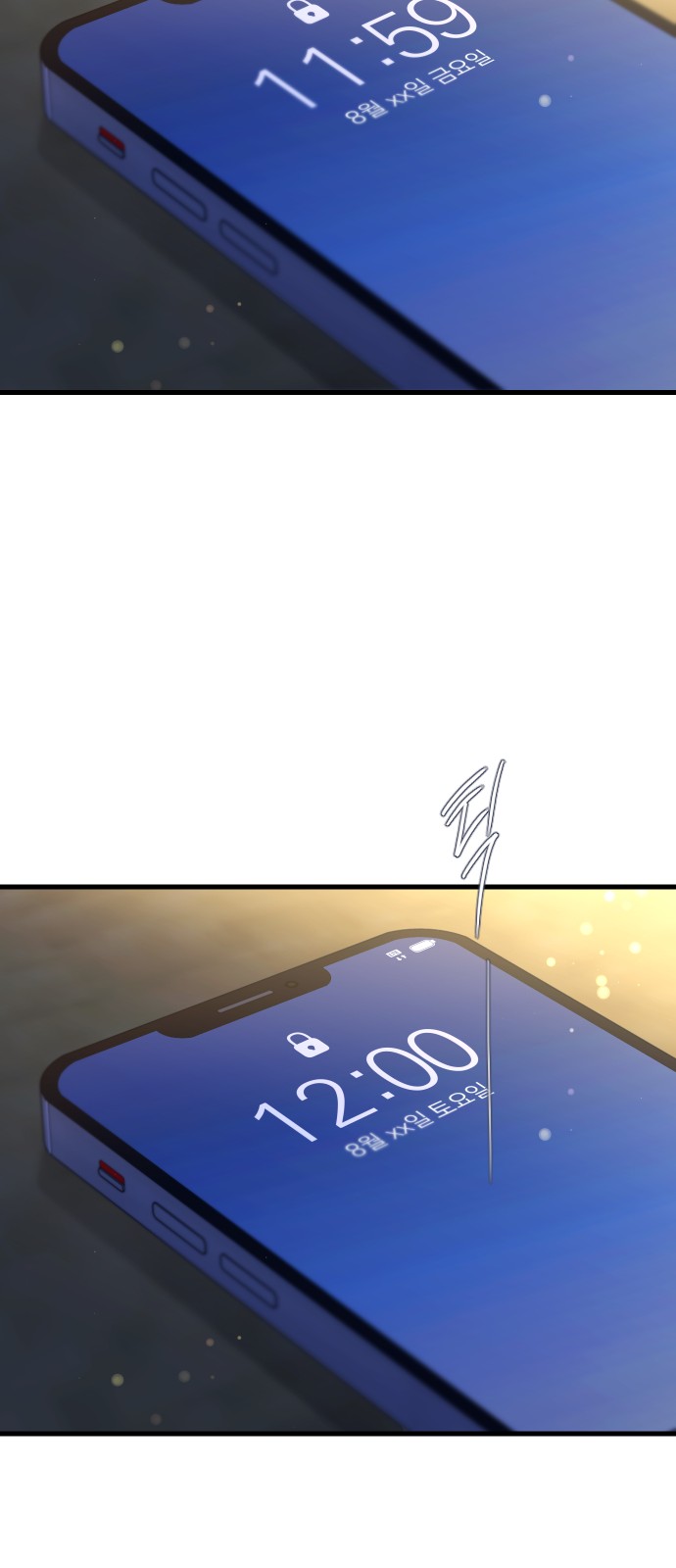 124 페이지