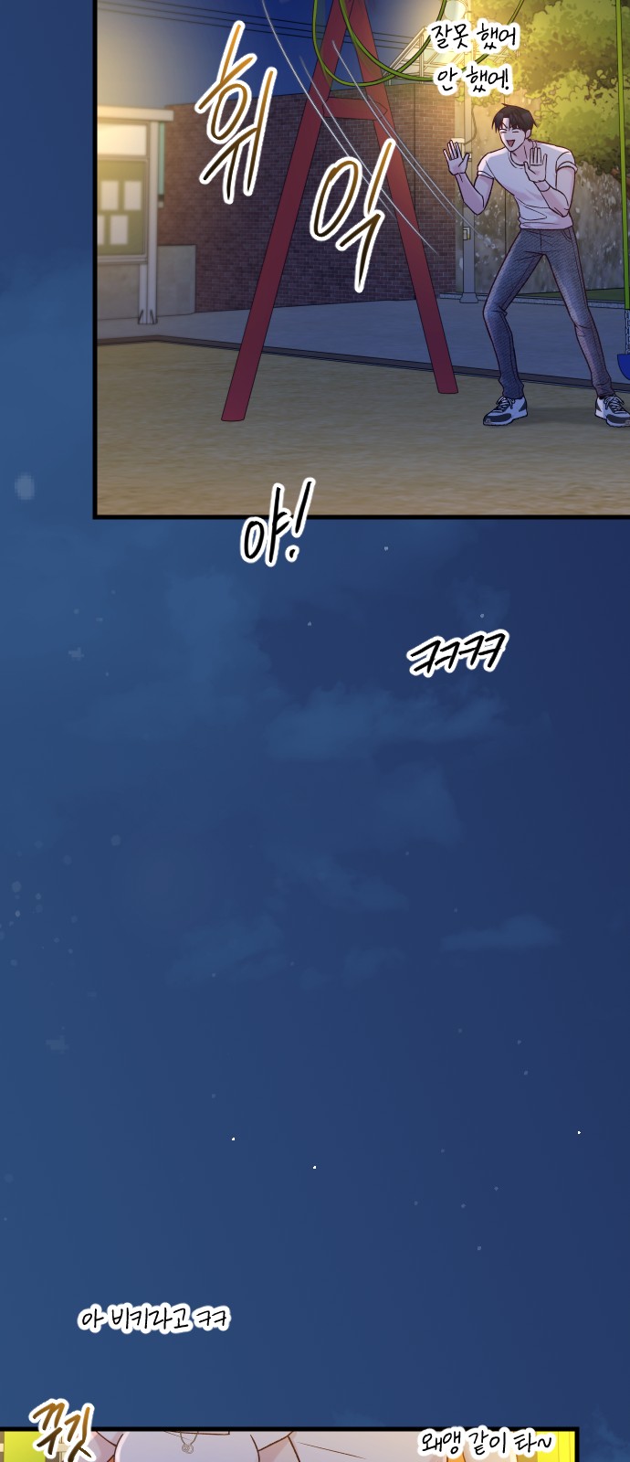 41 페이지