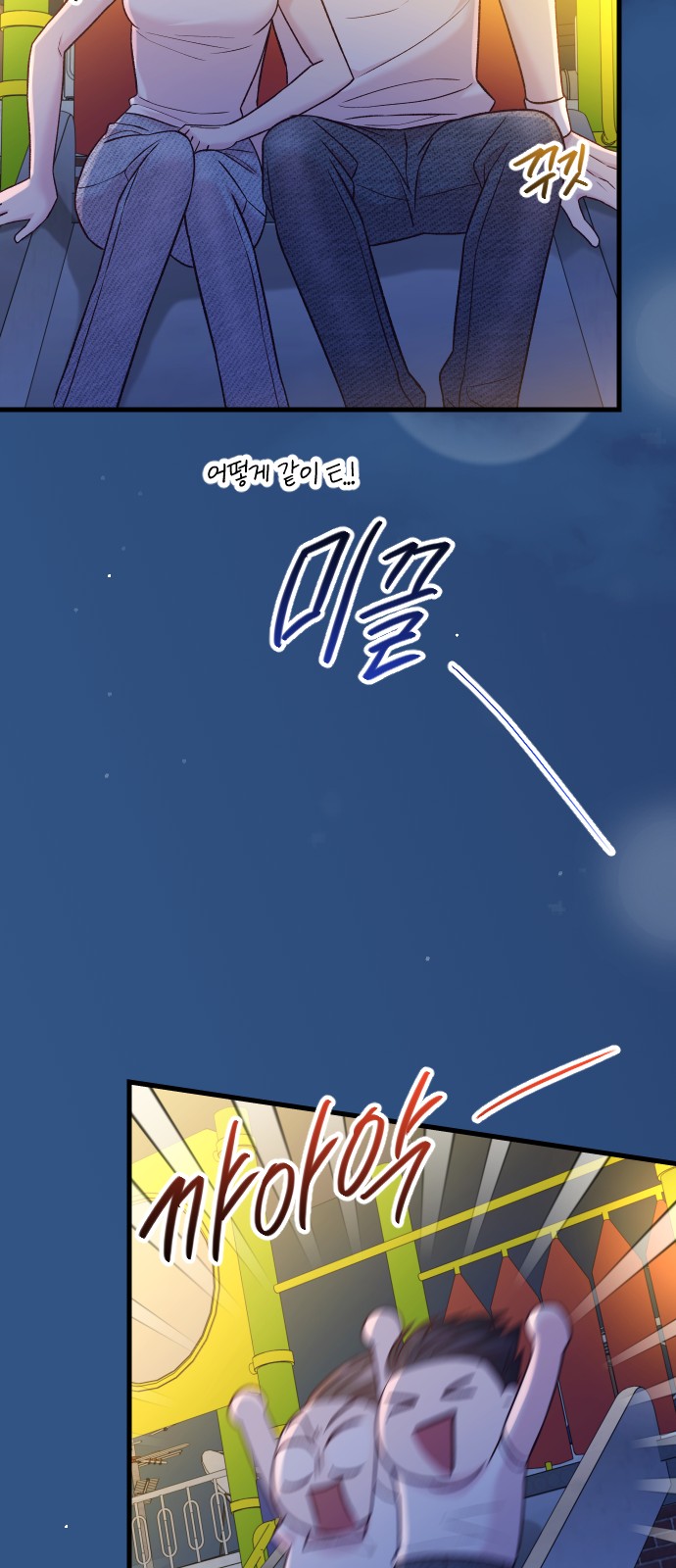 42 페이지